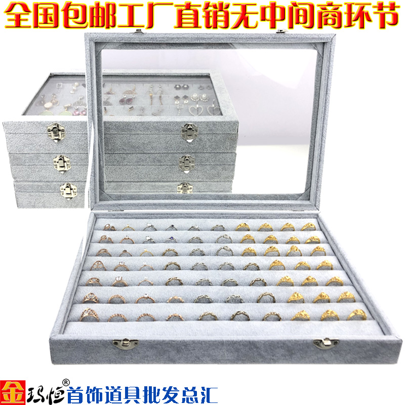 冰花绒首饰盒 戒指吊坠项链手镯耳环饰品展示盘收纳盒带盖珠宝箱