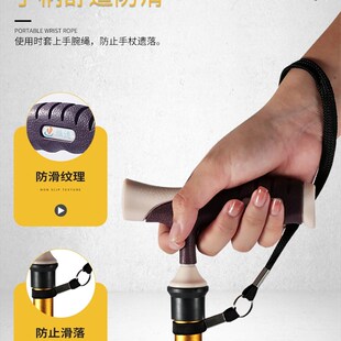 雅德拐杖老人防滑伸缩手扶四脚拐扙老年人轻便拐棍辅助起身助步器