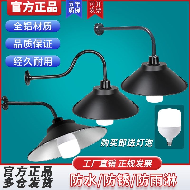 马路弯灯灯罩外壳户外防水雨庭院过道路门口家用led灯泡工矿灯罩,家装灯饰光源,其它灯具灯饰,淘宝优惠券,粉丝福利购,淘宝优惠卷