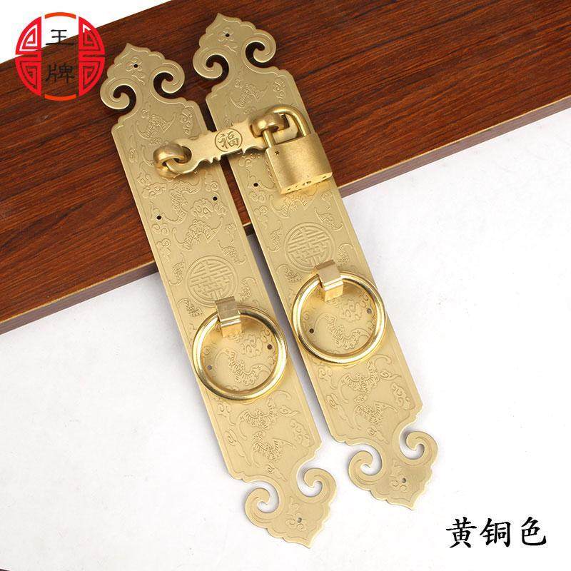 新中式纯铜搭扣花格门铜拉手老式大门栓挂锁仿古实木门古典铜把手