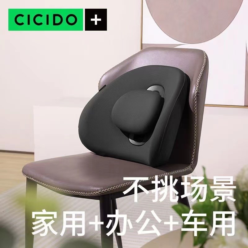 CICIDO【精准护腰】汽车腰靠垫开车腰枕主驾驶座椅久坐可调节靠背