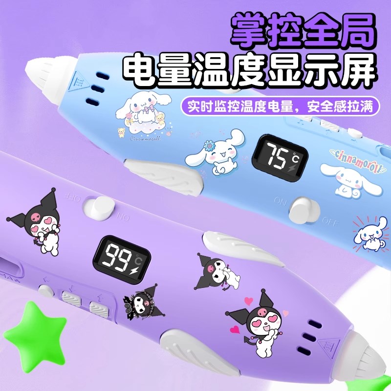 3d打印笔儿童款三立体绘画笔女童玩具女孩子生日礼物三d打印机笔