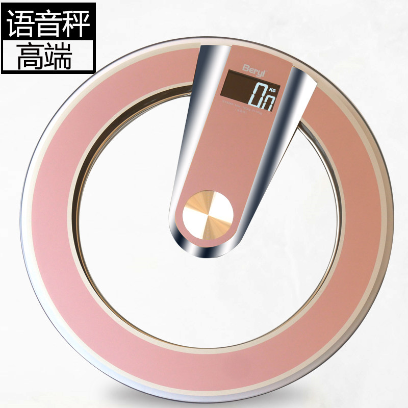 贝雅语音体重秤电子人体称电池精准健康家用智能圆形成人称重减肥