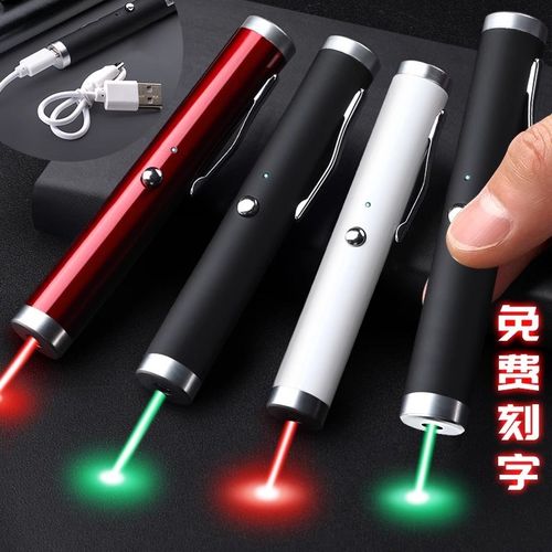 【免费刻字】激光笔指星笔激光镭射灯绿光极光教学教鞭沙盘售楼处
