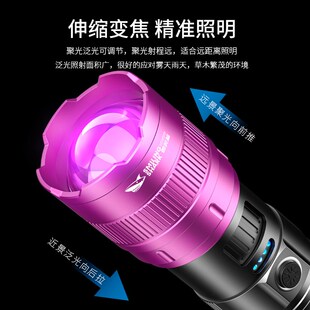 微笑鲨2025新款强光照蝎子专用灯大功率超亮超长续航紫光灯手电筒