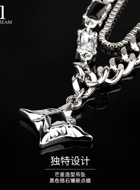 王嘉尔同款黑色四芒星项链男双层叠戴嘻哈潮流毛衣链高级感锁骨链