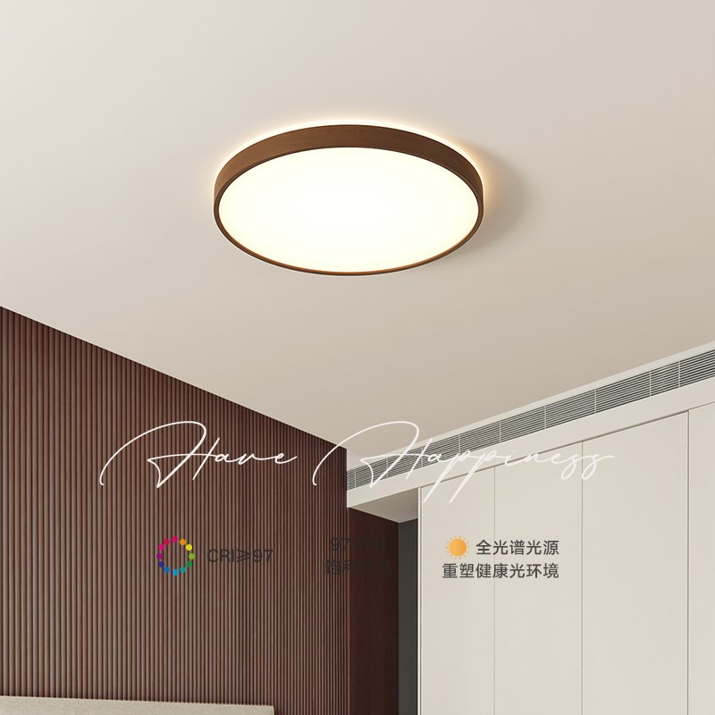 胡桃木色吸顶灯卧室灯全光谱护眼新中式客厅灯书房米家智能中古风