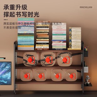 桌面置物架家用书桌上洞洞板多层收纳架办公桌展示架电脑桌上书架