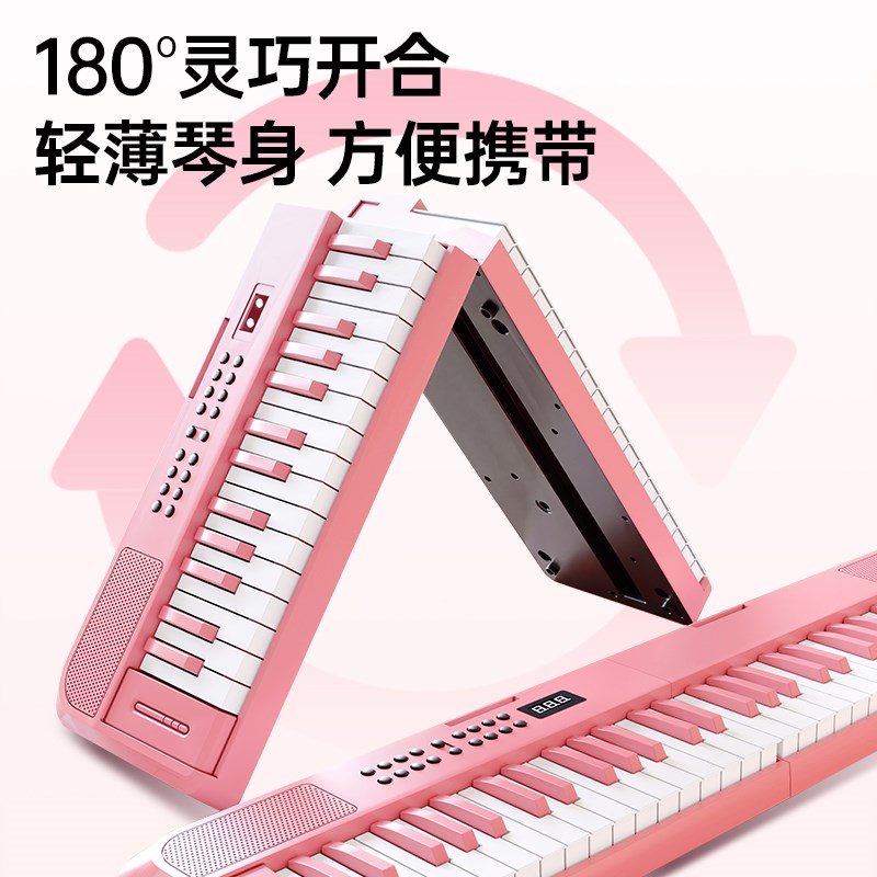 贝多辰可折叠力度键智能电子琴成人儿童幼师入门61键电子钢琴