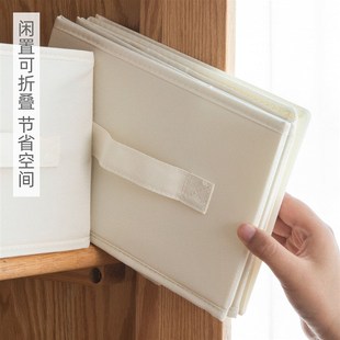 子收纳盒家用杂物整理箱可折叠储物箱子35cm 衣柜衣服收纳箱衣物裤