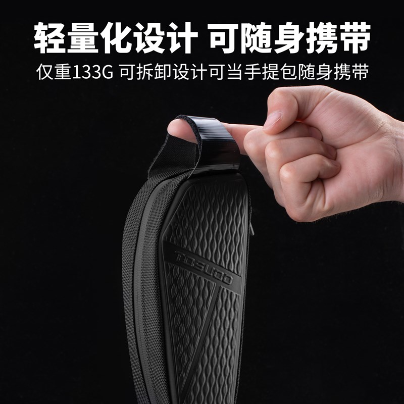 塔斯队长自行车包前梁包防水上管车头包山地公路车马鞍包骑行装备