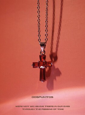 DosPuntos 在无爱之森呐喊 红色十字架项链嘻哈y2k欧美辣妹锁骨链