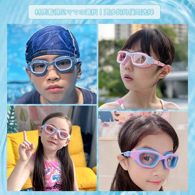 WaterTime儿童泳镜 大框男女童大童防水防雾高清游泳眼镜泳帽套装