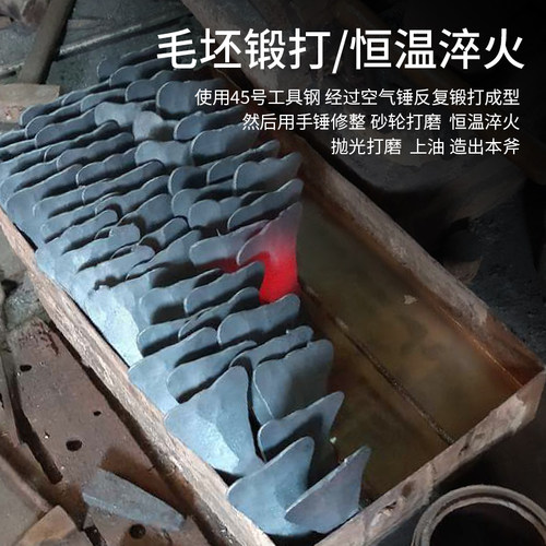 行星工坊全钢手工锻打木工专用斧单刃斧传统偏刃斧头老式边刃斧子