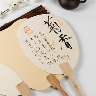 手绘国画DIY书法创作宫扇长柄古风扇面生宣 加厚宣纸空白团扇子