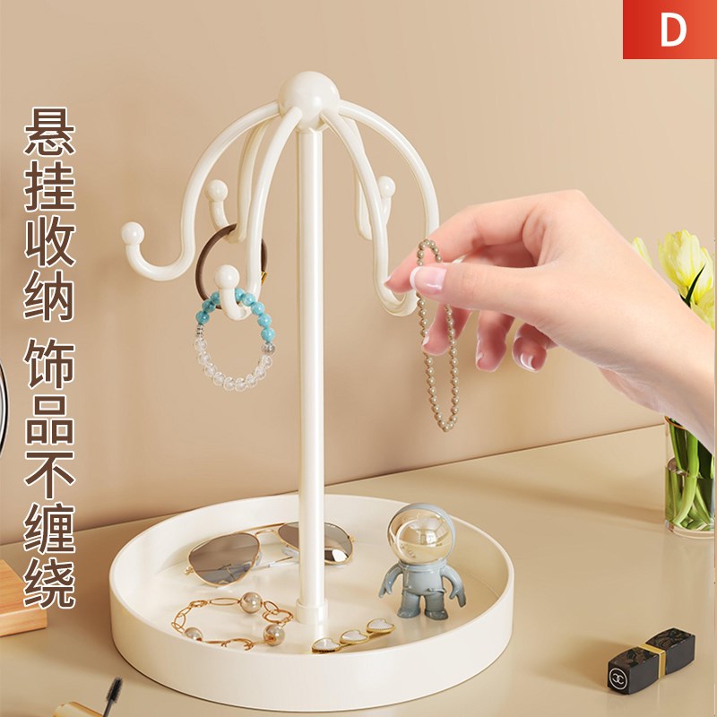 首饰收纳挂架手串手链置物架项链发饰耳环放置架子发饰饰品展示架