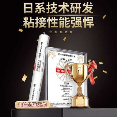 结构胶门窗玻璃胶窗户灰色密封胶窗台缝隙填补胶防水封边胶