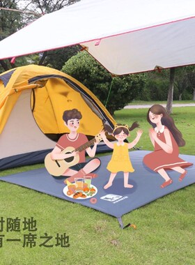 冷山UL1/2/3/4帐篷地布1.8*2.1米地席沙丘7.6ango210210防潮垫
