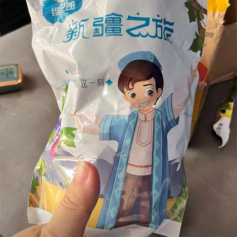 新货维巴郎西梅干新鲜西梅