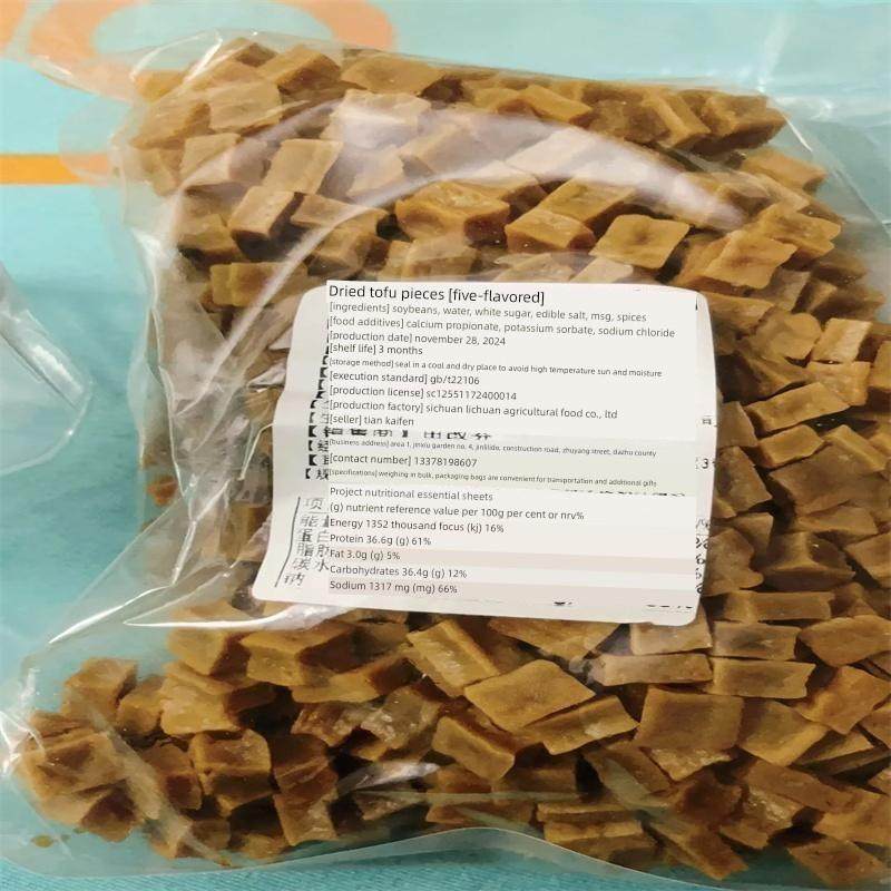 新货四川大竹颗颗香麻辣味豆干重庆特产五香味可可香豆腐干休