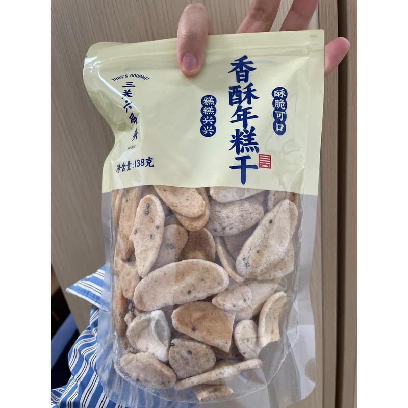 新货三关六码头香酥年糕片