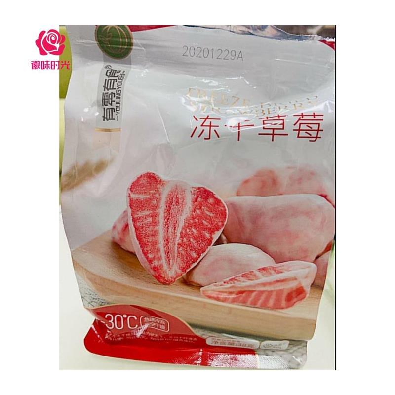 新货小花妞直播间零食冻干草莓动感草莓脆水果各种口味网红