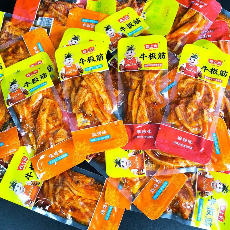 新货牛板筋散装称重正宗四川特产香辣烧烤朝鲜风味网红休闲