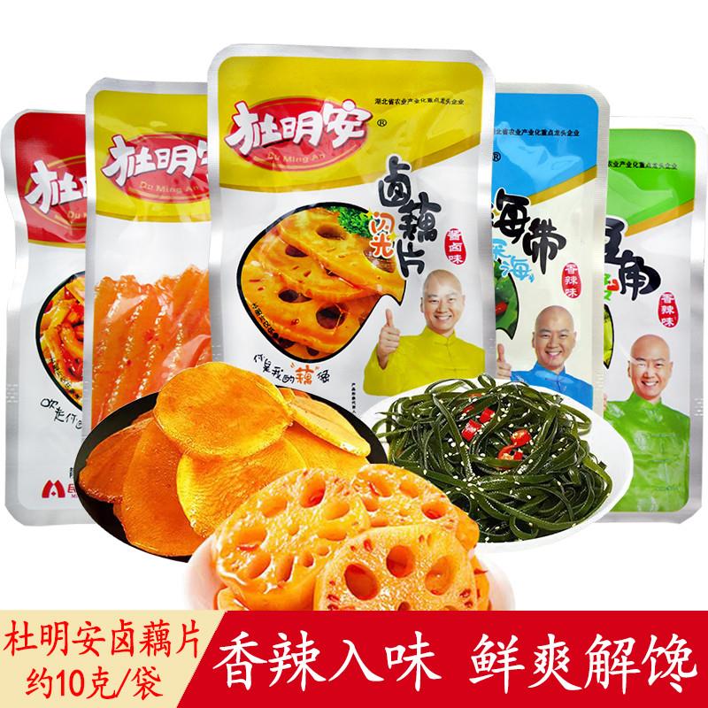 新货小菜派对外卖搭赠土豆