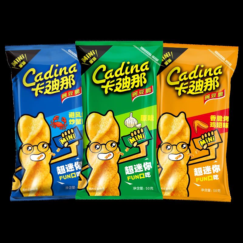 新日期mini豌豆脆迷你膨化