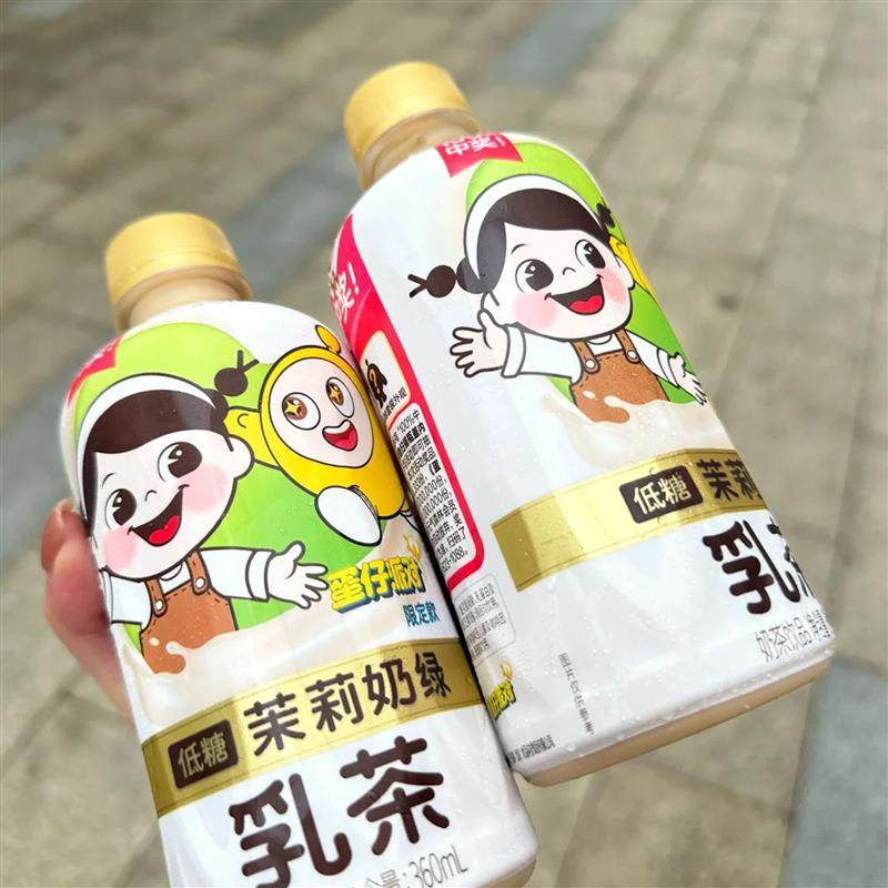 新货蛋仔派对限定款元气森林低糖乳茶黑糖烤奶360ml15瓶整箱,咖啡/麦片/冲饮,纯茶饮料,淘宝优惠券,粉丝福利购,淘宝优惠卷