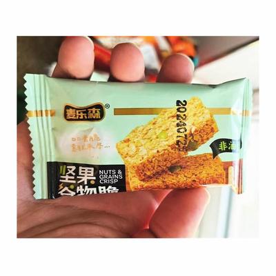 新货麦乐森坚果谷物脆爆款
