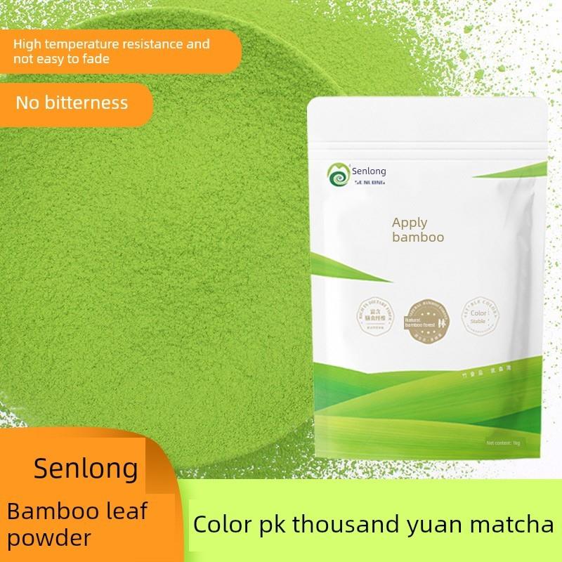 新货森隆抹竹粉竹叶粉蛋