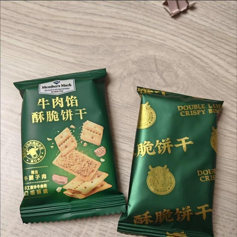 新货牛肉馅酥脆饼干芝士培