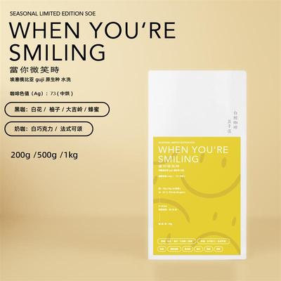 新日期白鲸咖啡俄比亚水