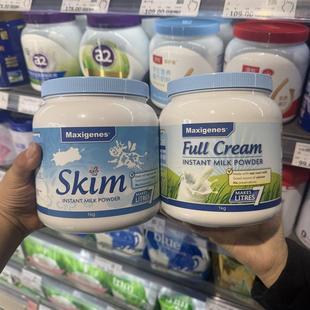 新货美可卓全脂脱脂蓝胖子奶粉澳大利亚牛奶粉DL官方