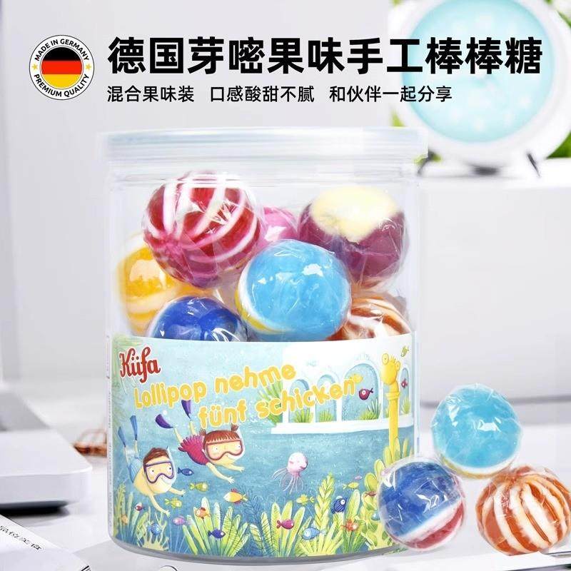 新货德国手工进口棒棒糖超大糖果儿童零食星空水果糖碳酸新年