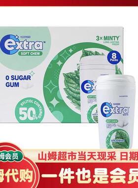新货超市Extre脆皮软心口香糖500g无糖三重薄荷清新口气