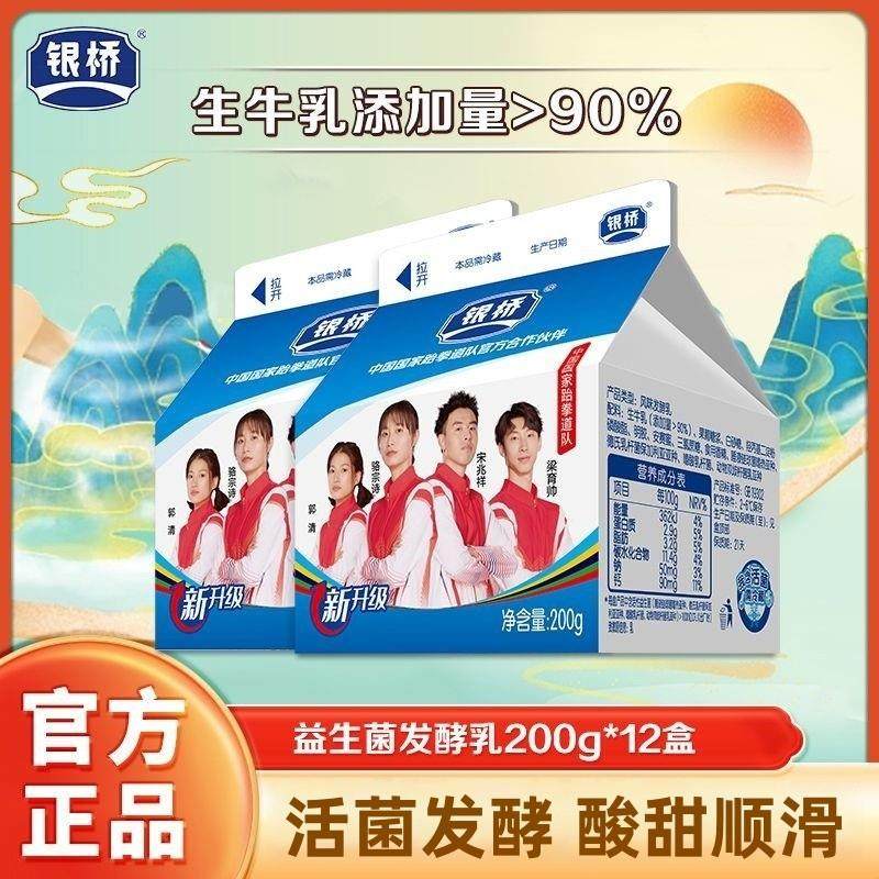 新货小屋百亿活性益生菌纯