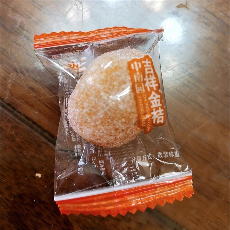 新货独立小包装冰糖金桔干