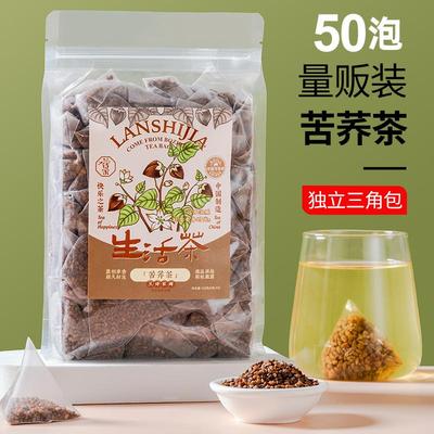 新货50包苦荞茶大凉山黑苦荞麦茶包大麦茶特级苦芥茶麦香型正