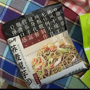 新货轻师傅非油炸添加葱油荞麦泡面全麦营养干吃原味
