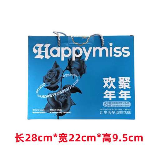 新货花满楼鲜花饼云南玫瑰