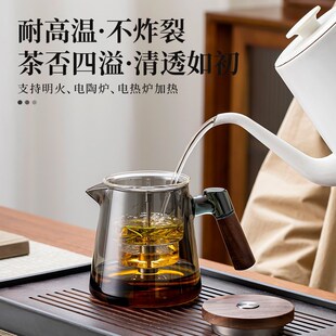 飘逸杯玻璃泡茶壶耐高温茶水分离家用全玻璃内胆泡茶神器茶具套装