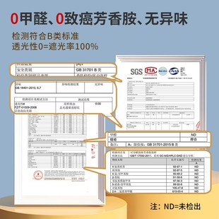 100%全遮光宿舍床帘上下铺通用纯色强遮光布大学生寝室床幔遮挡帘
