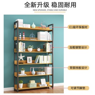 书架落地简约钢木多层组合家用客厅铁艺收纳储物柜简易架子置物架