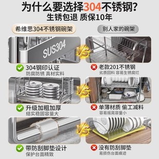 304不锈钢碗碟收纳架家用厨房多功能沥水碗架碗盘碗碟盘子置物架