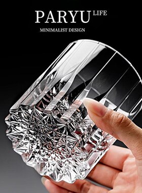 PARYU江户切子威士忌酒杯星芒杯水晶玻璃杯轻奢洋酒杯礼物杯