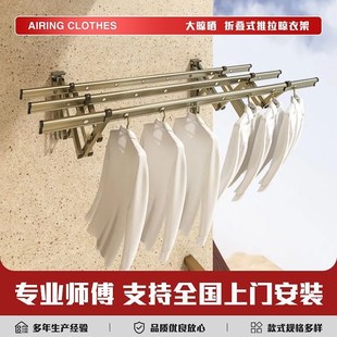 折叠晾衣架家用加厚可伸缩推拉晾晒稳固防风阳台承重家居强力 新款