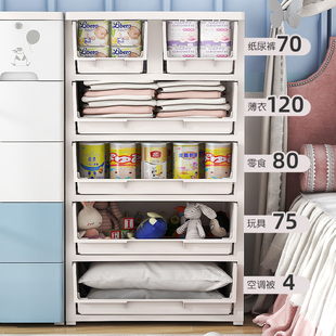塑料家用整理箱客厅玩具零食储物柜儿童宝宝衣柜 加厚收纳柜抽屉式