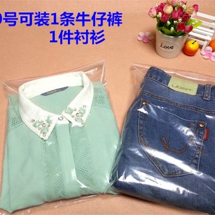 10號自封袋加厚大號24 袋透S明塑料密封袋收納 12絲茶葉包裝 34cm